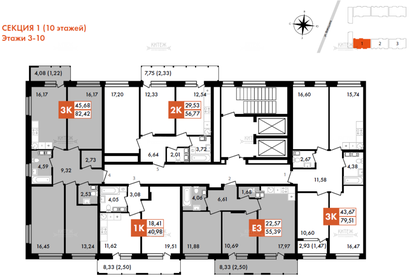 Квартира 55,4 м², 2-комнатная - изображение 2