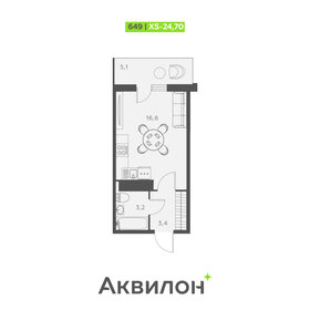 27,1 м², квартира-студия 4 100 000 ₽ - изображение 103