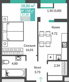 36,8 м², 1-комнатная квартира 5 384 000 ₽ - изображение 30