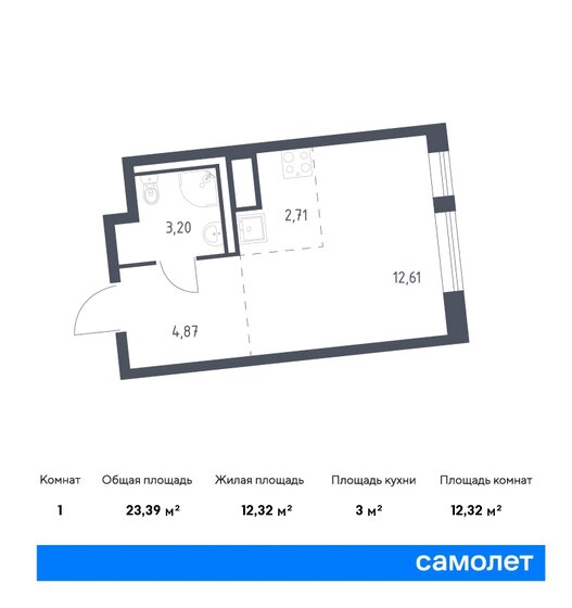 23,4 м², квартира-студия 3 676 172 ₽ - изображение 1
