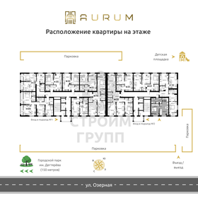 47,2 м², 2-комнатная квартира 4 400 000 ₽ - изображение 84