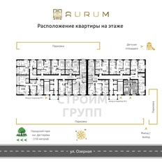 Квартира 41,6 м², 1-комнатная - изображение 3