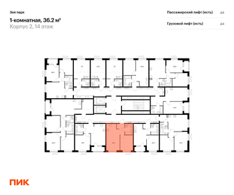 42 м², 1-комнатная квартира 6 200 000 ₽ - изображение 69