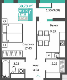 37,3 м², 1-комнатная квартира 5 427 000 ₽ - изображение 12