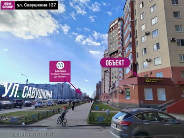Купить трехкомнатную квартиру в высотках на улице Покровская в Москве - изображение 1