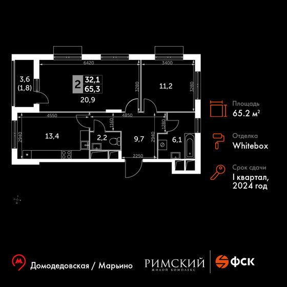 65,2 м², 2-комнатная квартира 14 691 516 ₽ - изображение 46