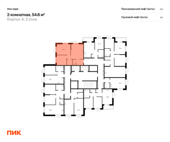 61,7 м², 3-комнатная квартира 8 100 000 ₽ - изображение 124