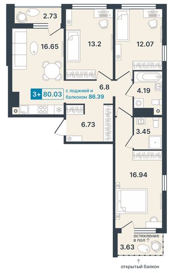 80 м², 3-комнатная квартира 13 990 000 ₽ - изображение 1