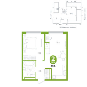 38,5 м², 2-комнатная квартира 5 210 000 ₽ - изображение 16