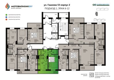31,8 м², 1-комнатная квартира 3 890 000 ₽ - изображение 23