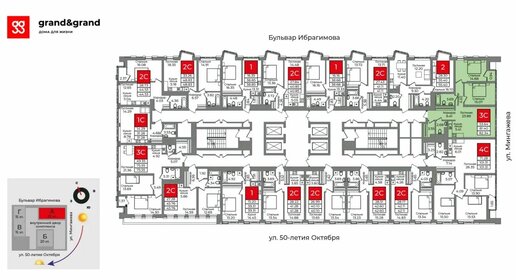 98,5 м², 4-комнатная квартира 25 607 400 ₽ - изображение 29