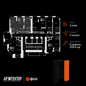 60,8 м², 2-комнатная квартира 26 566 560 ₽ - изображение 53