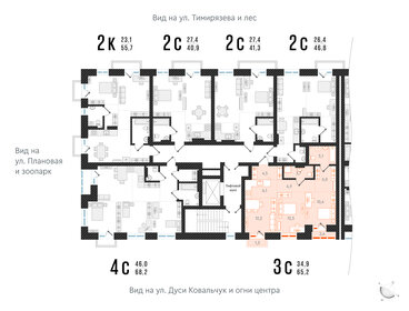 71,6 м², 4-комнатная квартира 7 500 000 ₽ - изображение 95