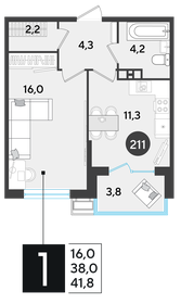 Квартира 41,8 м², 1-комнатная - изображение 2