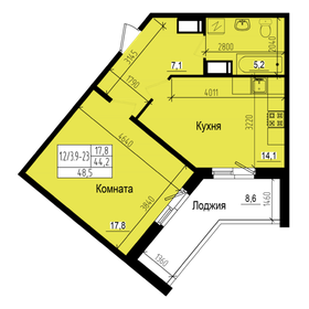 Квартира 48,5 м², 1-комнатная - изображение 1