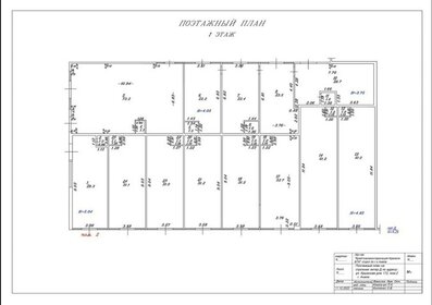 458 м², помещение свободного назначения - изображение 5