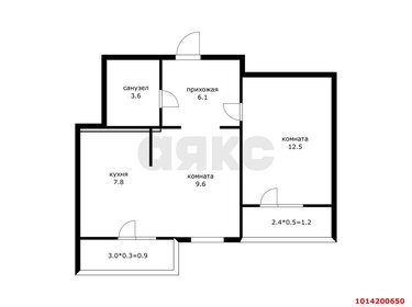Квартира 46 м², 2-комнатная - изображение 1