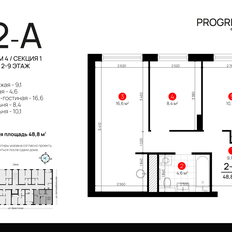 Квартира 48,9 м², 2-комнатная - изображение 2