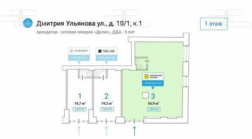 56,9 м², помещение свободного назначения - изображение 5