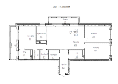 Квартира 103 м², 4-комнатная - изображение 1