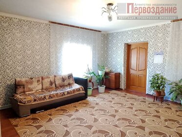 63,5 м² дом, 7,5 сотки участок 4 000 000 ₽ - изображение 31