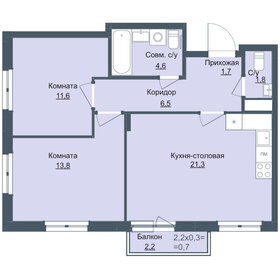 76 м², 4-комнатная квартира 5 895 000 ₽ - изображение 61