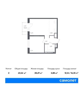 Квартира 43,5 м², 1-комнатная - изображение 1