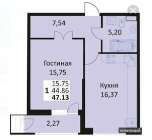 Квартира 47 м², 1-комнатная - изображение 1