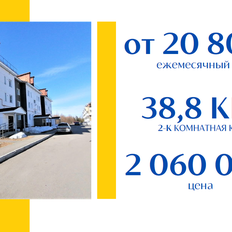 Квартира 38,8 м², 2-комнатная - изображение 1