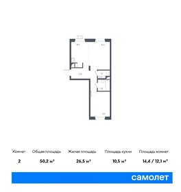 Квартира 50,2 м², 2-комнатные - изображение 1