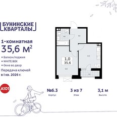 Квартира 35,6 м², 1-комнатная - изображение 3