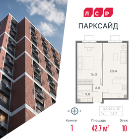 61 м², 4-комнатная квартира 9 872 000 ₽ - изображение 57