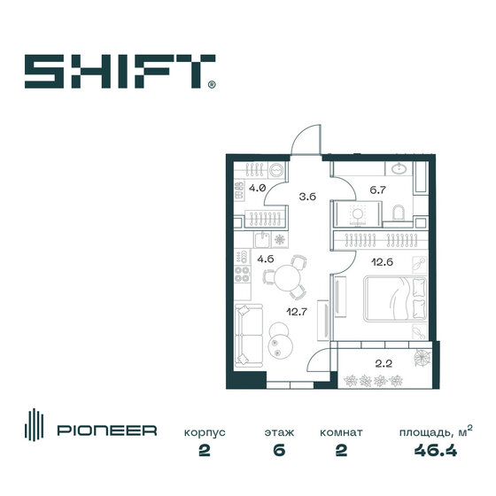 46,4 м², 2-комнатная квартира 31 647 602 ₽ - изображение 20