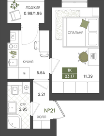 Квартира 23,2 м², 1-комнатная - изображение 1