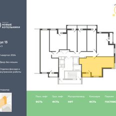 Квартира 48 м², 2-комнатная - изображение 2