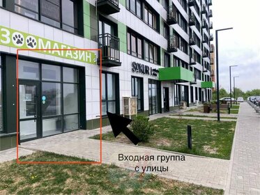 Купить квартиру с ремонтом в Мурманской области - изображение 4