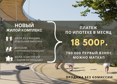 44,7 м², 1-комнатная квартира 3 900 000 ₽ - изображение 83