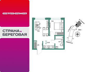Квартира 36,2 м², 2-комнатная - изображение 1