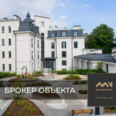 Квартира 254,7 м², 4-комнатная - изображение 2