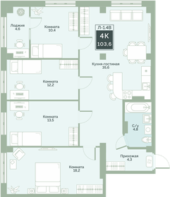 54,5 м², 2-комнатная квартира 21 461 188 ₽ - изображение 10
