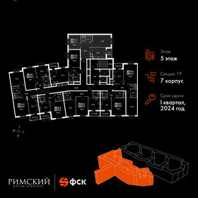 58,7 м², 2-комнатная квартира 11 566 365 ₽ - изображение 37