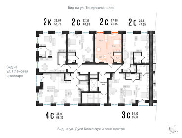 49,4 м², 2-комнатная квартира 9 000 000 ₽ - изображение 102
