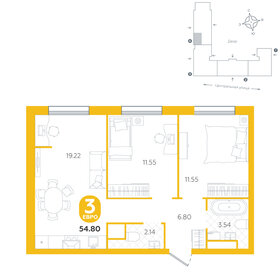 Квартира 54,8 м², 3-комнатная - изображение 1