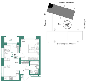 50 м², 3-комнатная квартира 4 600 000 ₽ - изображение 76