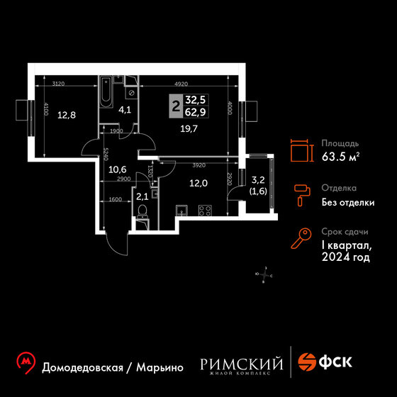 63,5 м², 2-комнатная квартира 12 714 637 ₽ - изображение 1