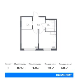 36,7 м², 1-комнатная квартира 5 447 108 ₽ - изображение 24