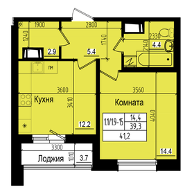 Квартира 41,2 м², 1-комнатная - изображение 1