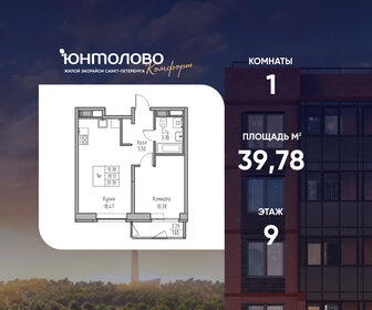 Квартира 39,8 м², 1-комнатная - изображение 1