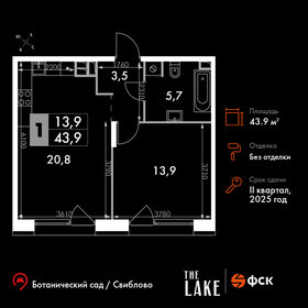 38,9 м², 1-комнатная квартира 11 500 000 ₽ - изображение 99