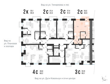 46,6 м², 2-комнатная квартира 9 300 000 ₽ - изображение 23